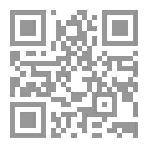 Qr Code الكشف ؛ تأويل إسماعيلي لآيات القرآن
