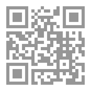 Qr Code للحميدة