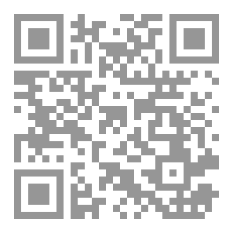 Qr Code فتنة من فتن الإيمان ٣٥