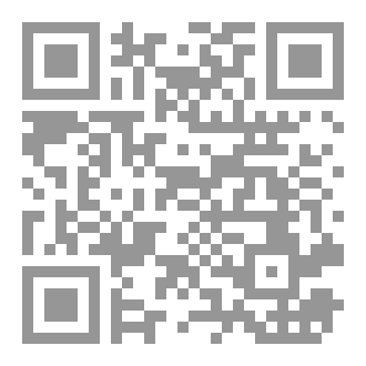 Qr Code اذكار المساء
