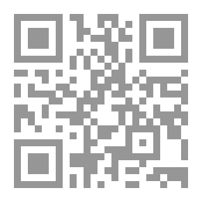 Qr Code العلامة محيي الدين الكافيجي (حياته ومصنفاته)