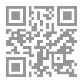 Qr Code التربية الإسلامية وقضايا علم نفس النمو