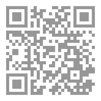 Qr Code Jesus - The Prophet of Allah