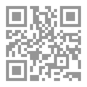 Qr Code المرأة في الحضارة الإسلامية بين نصوص الشرع وتراث الفقه والواقع المعيش