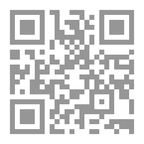 Qr Code طوق الياسمين رسائل في الشوق والصبابة والحنين