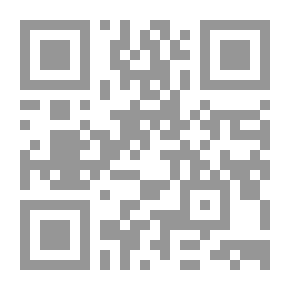 Qr Code الوحدة الاقتصادية العربية: تجاربها وتوقعاتها - جزءان