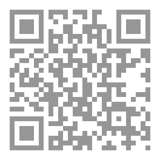 Qr Code البروبوليس عكبر النحل، أضراره الجانبية، وتداخلاته الدوائية