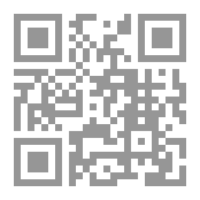 Qr Code أقضية رسول الله صلى الله عليه وسلم