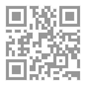 Qr Code منحة الباري في جمع روايات البخاري [شاموا]