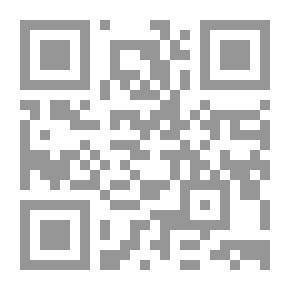 Qr Code الفقه وأصول الفقه من أعمال الإمام محمد زاهد الكوثري
