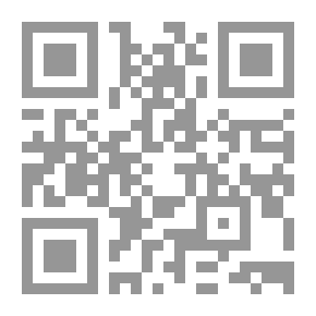 Qr Code الأعمال الكاملة لفضيلة الشيخ صالح بن عبدالرحمن الحصين - الجزء الأول