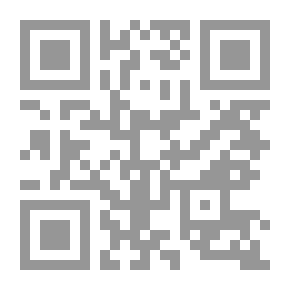 Qr Code زواج المتعة حلال `في الكتاب والسنة`