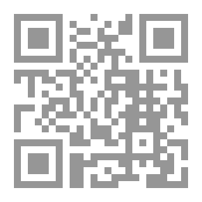 Qr Code عون المعبود شرح سنن ابي داود 1/8 مع الفهارس - لونان