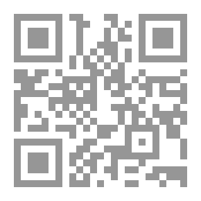 Qr Code بقايا إنسان