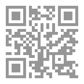 Qr Code نظام التحكيم السعودي الجديد ؛ دراسة مقارنة