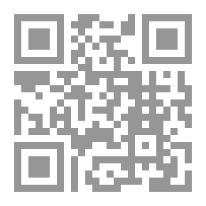 Qr Code أدعية الإمام علي ؛ الصحيفة العلوية المباركة