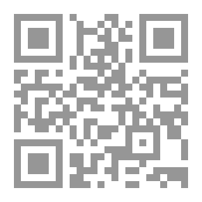 Qr Code صحيح مسلم
