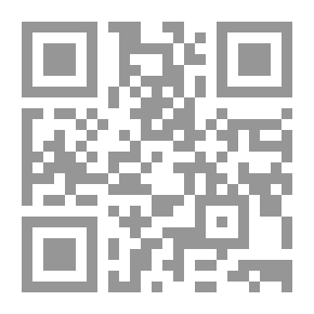 Qr Code المنهج البياني في تأويل النص