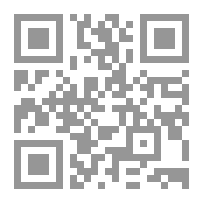 Qr Code تفسير الكشاف للزمخشري - دراسة لغوية