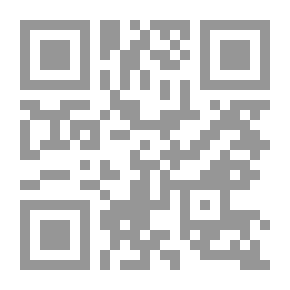 Qr Code Textual Thresholds Surrounding The Achievement - The Novelist Sanalla Ibrahim As A Model