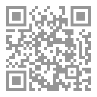 Qr Code كتاب رقم ( 135 ) من سلسلة الكامل
