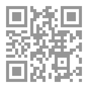 Qr Code Al-Wajeez In Administrative Judiciary And Its Applications In The Hashemite Kingdom Of Jordan According To The Latest Legislative Amendments