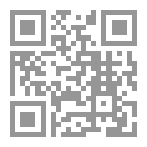 Qr Code كشاف القناع - الجزء السادس