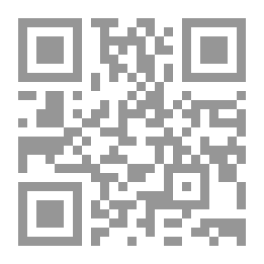 Qr Code الحدود والسلطان