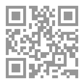 Qr Code المخطوطات الجزائرية وأعلامها في المكتبات الأفريقية