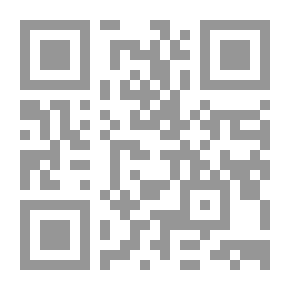 Qr Code المتقدم والمتأخر من المحدثين