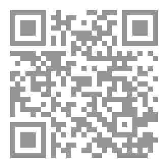 Qr Code Before You Read the Bible
