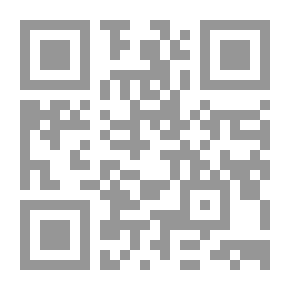 Qr Code السبل المرضية في الأحكام الفقهية