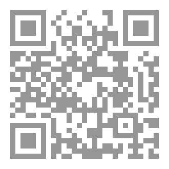 Qr Code THE WIZ: الجزء الاول: طفل النبوءة