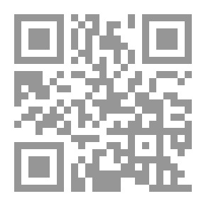 Qr Code التجليات : الأسفار الثلاثة