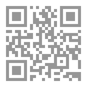 Qr Code القانون الدستوري (المبادئ الدستورية العامة)