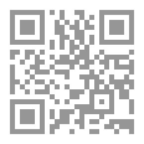 Qr Code التداوي علاج الأمراض من القرآن الكريم والسنة النبوية