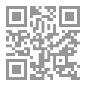 Qr Code ويبقى الرماد يحترق