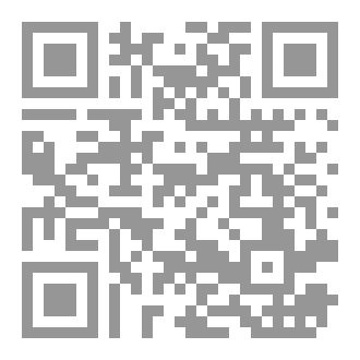 Qr Code رواية بقايا قلب