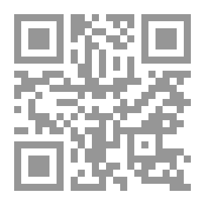 Qr Code إتحاف ذوي الآلباب بما في الأقوال والأفعال من الثواب