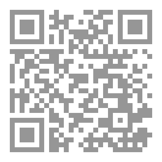 Qr Code شرح كتاب التوحيد من صحيح البخاري لابن عثيمين بقلم جمال السلفي