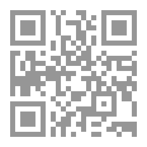 Qr Code The Extent Of The Authority Of Al-Azhar’s Ruler In Imposing Taxes