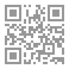 Qr Code المرأة المسلمة وزوجها