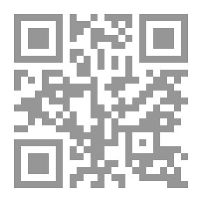 Qr Code آراء نقدية في أعمال أمينة العدوان