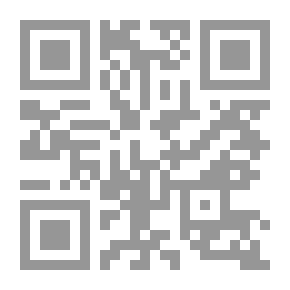 Qr Code الأعمال الكاملة #5: القصص