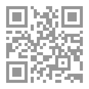 Qr Code DUFF: (صديق سمين قبيح معين)