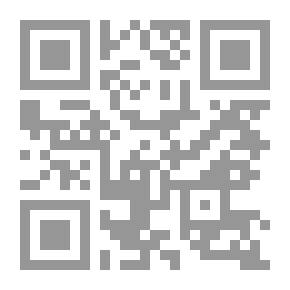 Qr Code دور القضـاء الإداري فـي حماية حقوق أطراف العقد الإداري