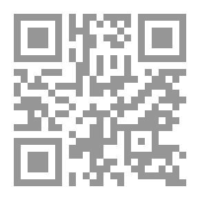 Qr Code تطبيق الشريعة الاسلامية والنصوص الدستورية