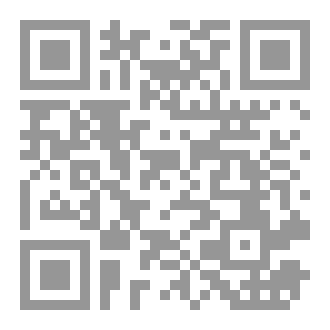 Qr Code الكتاب