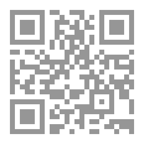 Qr Code صرخات هامسة