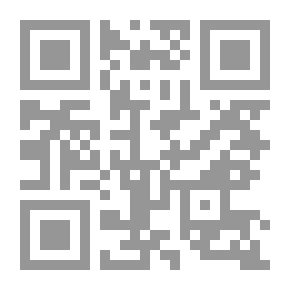 Qr Code الأعمال الكاملة - الجزء الثالث